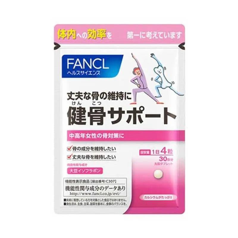 【日本寄-原箱出】FANCL/芳珂 健骨營養片 30日/120片.