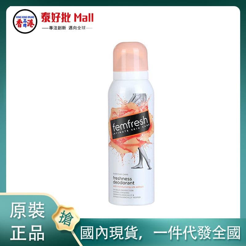 【國內現貨】英國femfresh私處護理噴霧125ml洋甘菊.