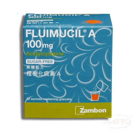 Fluimucil - 橙樹化痰素  A100 (Sugar Free) New Packaging 30包(兒童).