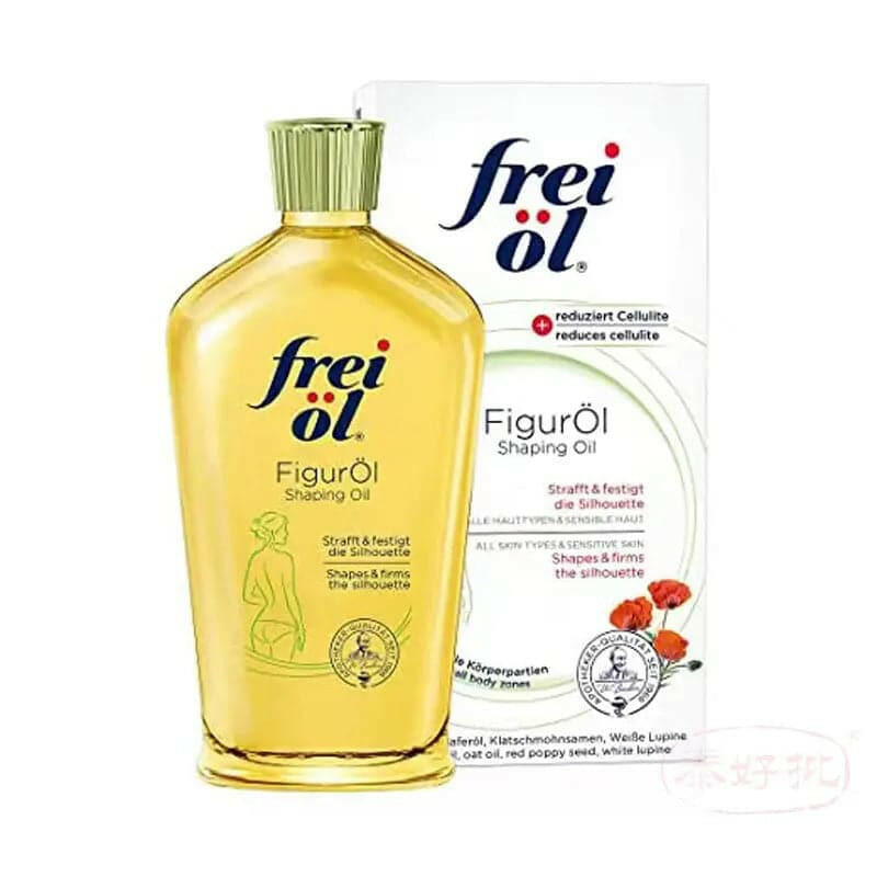 【德國】Frei ol 纖體塑形緊緻按摩油 125ml.