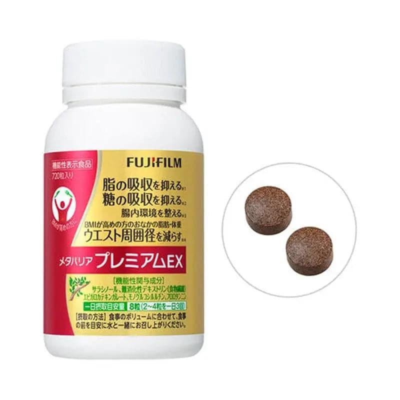 FUJIFILM/富士 抗糖丸<加強版> 90日/720粒.