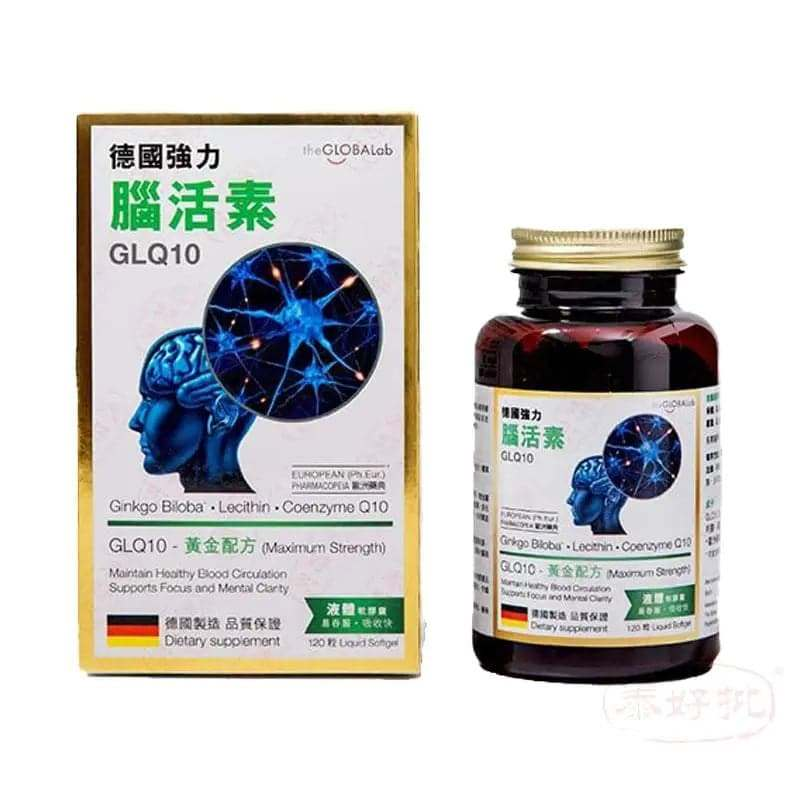 德國腦活素GLOBALAB 120粒(萬寧388).