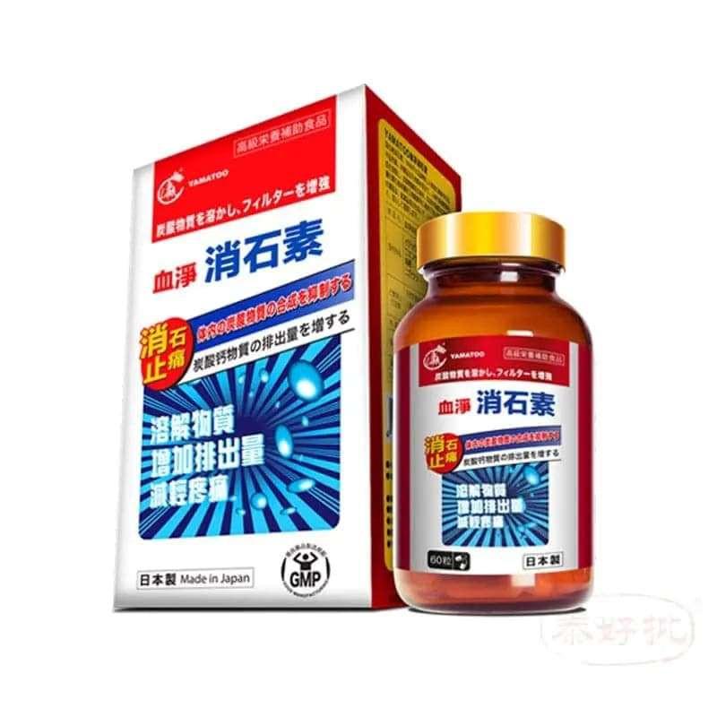 促進腎臟健康與消石素功效,有效溶解碳酸物質結晶,預防腎結石形成