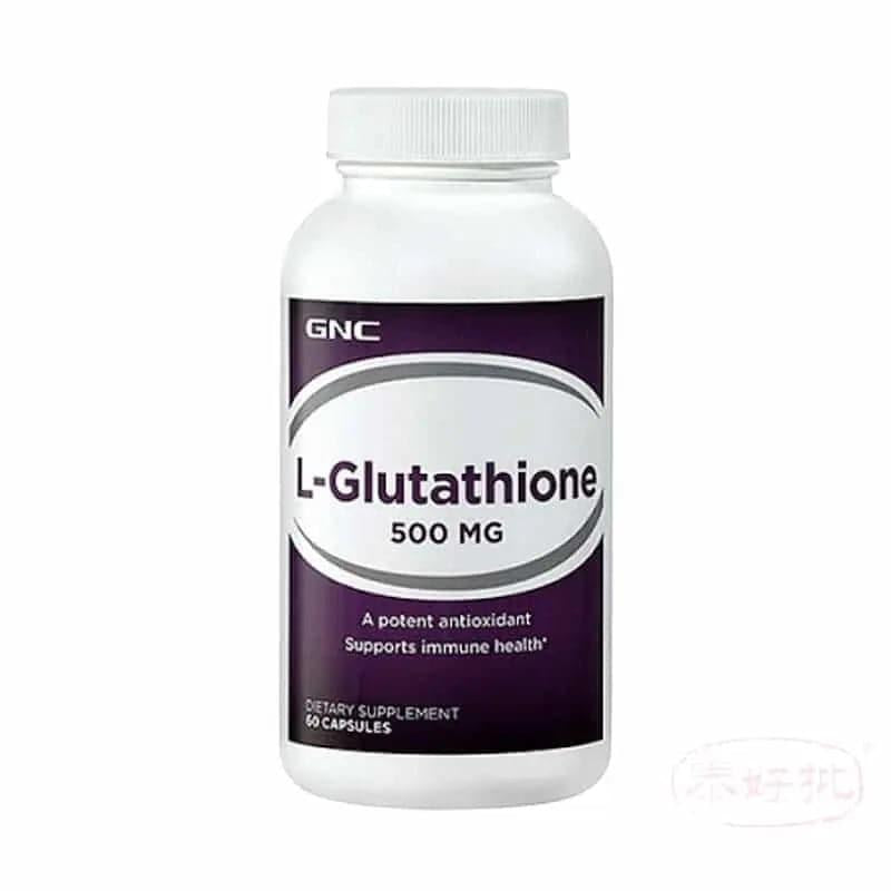 高純度L-Glutathione穀胱甘肽補充劑,增強抗氧化力和細胞保護的最佳甘肽選擇