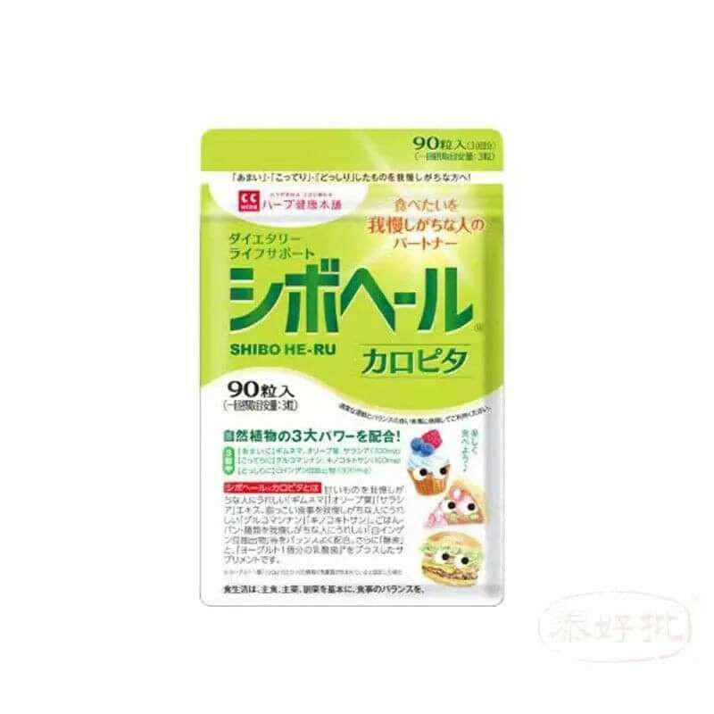 日本HERB健康本鋪白蕓豆消糖片分解糖分酵素熱控促消化抗糖丸90粒.