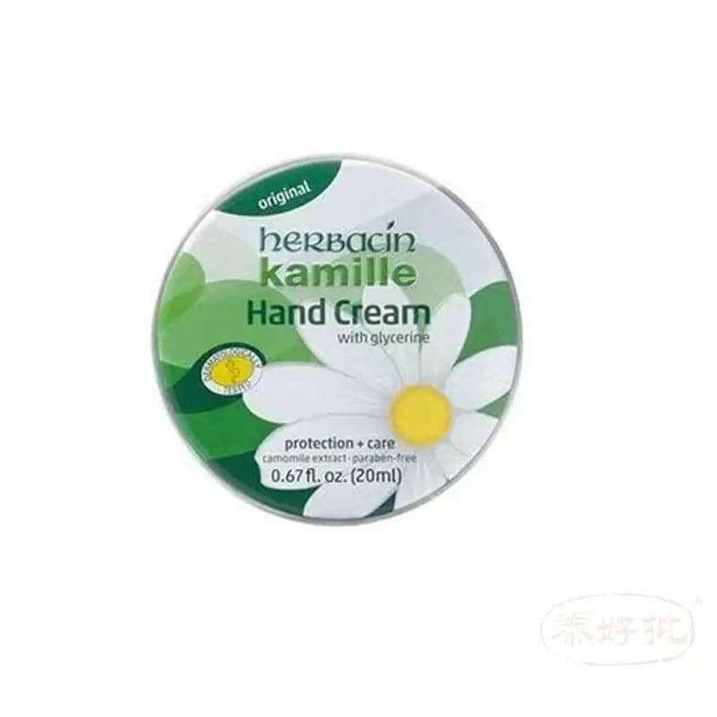 《全新》德國小甘菊經典護手霜~Herbacin Kamille Hand Cream~20ml.