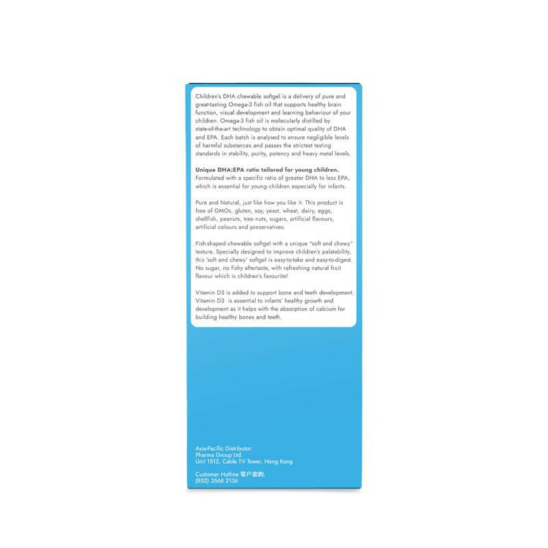 【萬寧版】 Holdbody-兒童 DHA 軟糖60粒 (2歲以上).