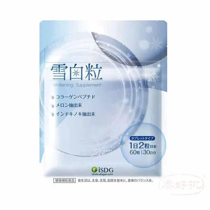 iSDG 雪白粒 美白淡斑提亮去黃 60粒 30日分.