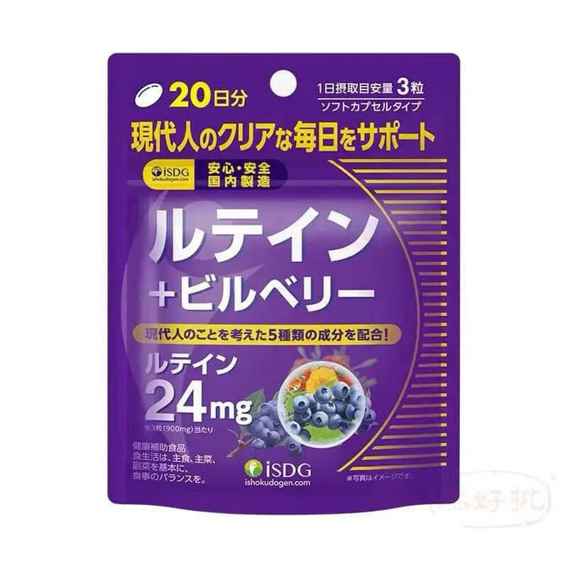 醫食同源 ISDG 葉黃素・藍莓素 (60粒).