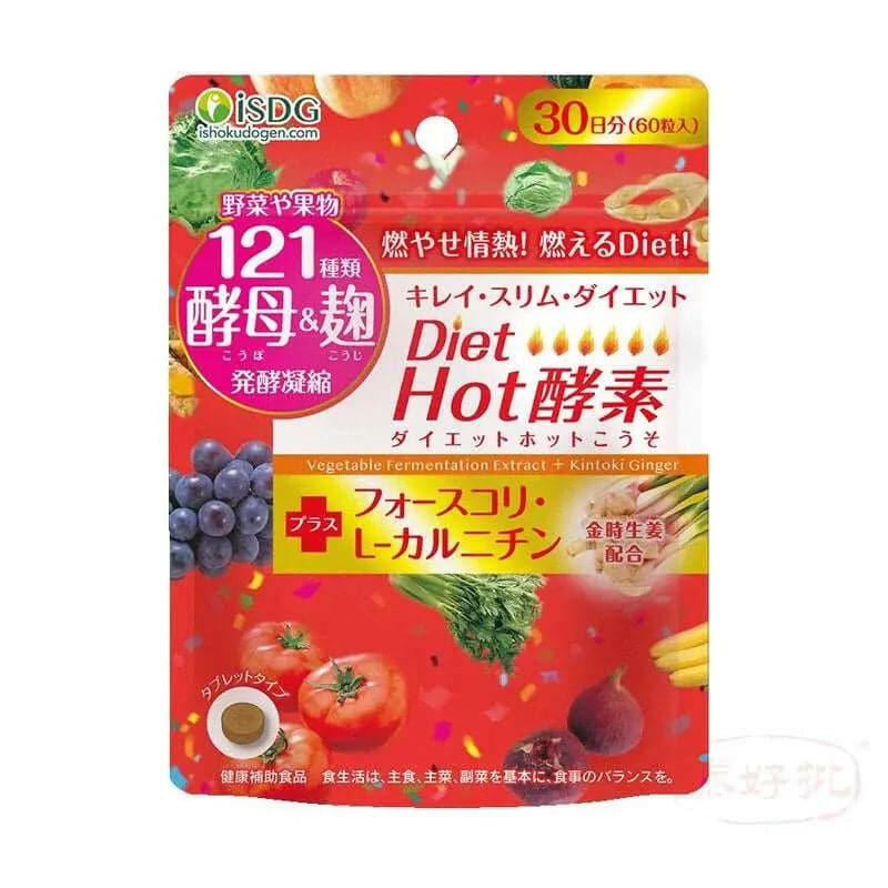 ISDG 醫食同源點 Diet Hot酵素 酵素 營養品 減肥 營養品 30天量.