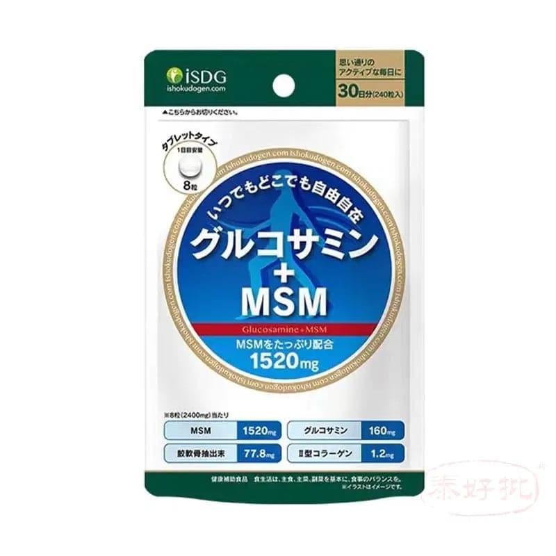 【日版】ISDG 醫療和食品來源氨基葡萄糖 + MSM 補充劑 240 片 30 天.