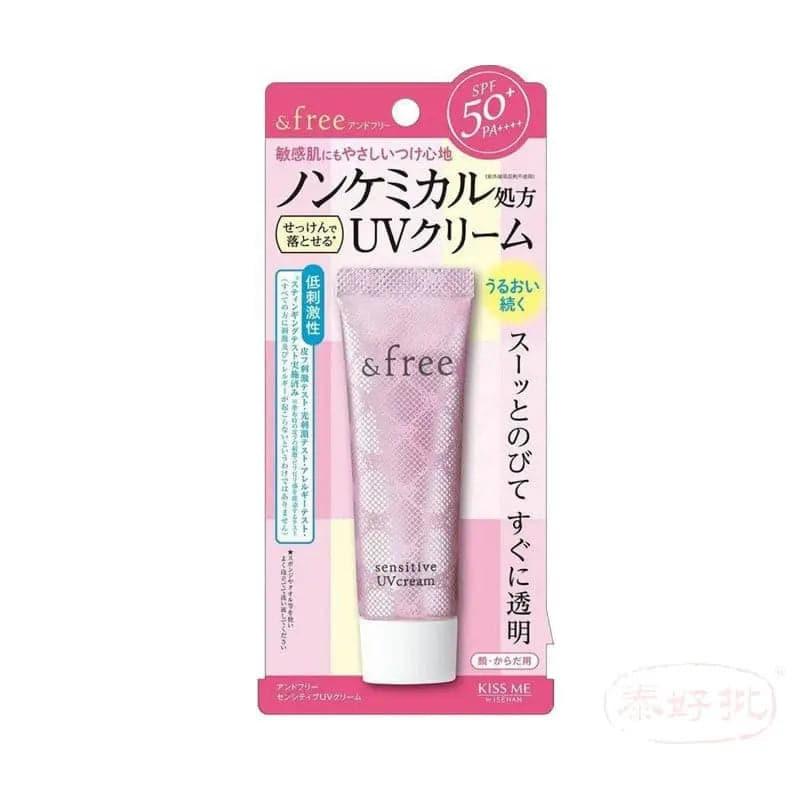 ISEHAN 伊勢半 KISS ME 敏感肌用防曬霜 30g (SPF50).