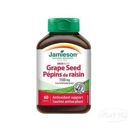 【香港行貨】Jamieson 葡萄核精華 1500mg 60's.