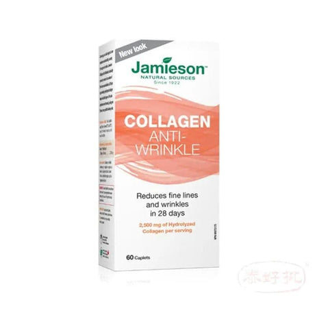 【香港行貨】Jamieson 膠原蛋白抗皺 Collagen Anti-Wrinkle 60;s.