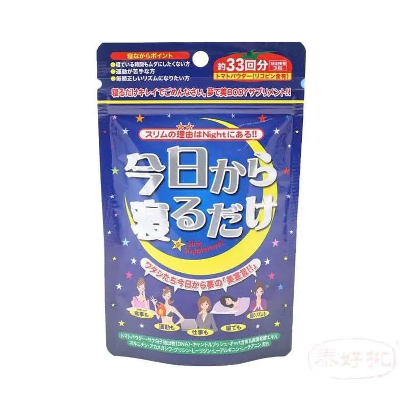 Japan Gals - ASTY 睡眠美容瘦身錠 (99粒).