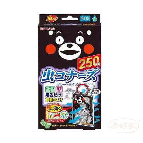 熊本熊官方聯名|日本製Kincho防蚊掛盒|250日長效防蚊|室內外/嬰兒房均可用|限時優惠|泰好批官方直營.