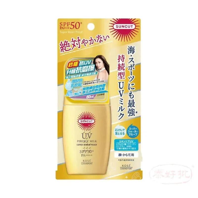 【日版】KOSE 高絲 SUNCUT 小金瓶防曬霜 超強防水 SPF50+ PA++++ 120g.
