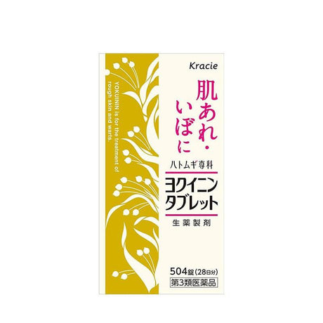 Kracie 克雷切吉寧片504片.