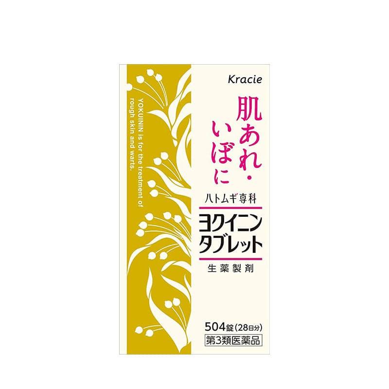 Kracie 克雷切吉寧片504片.