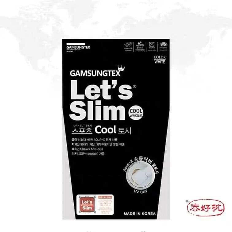 冰絲防曬手袖,透氣舒適設計,有效保護肌膚免受紫外線侵害