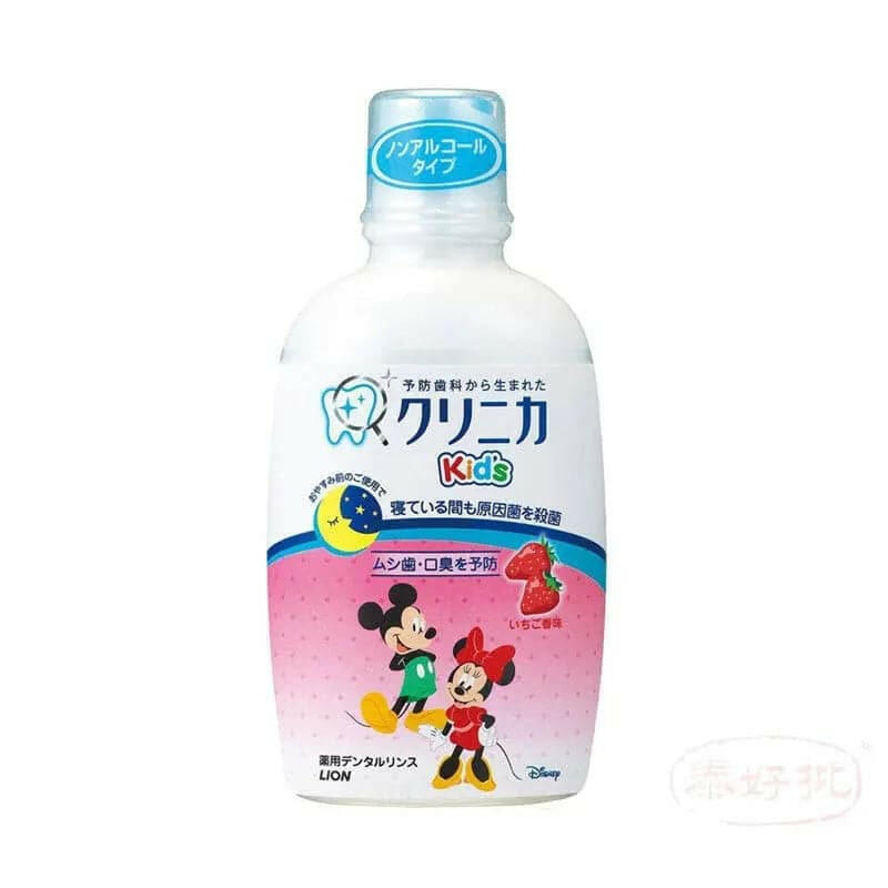 LION 獅王Mickey Kid's 學齡款兒童漱口水 250ml (草莓味).