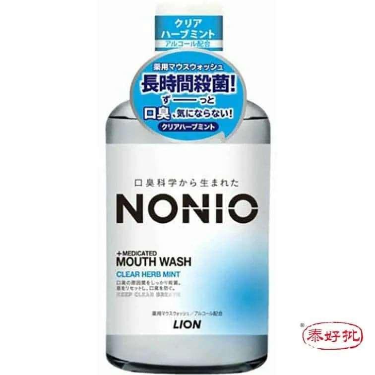 LION獅子NONIO藥效漱口水有效清新口氣,專業抗菌漱口水保護牙齒健康