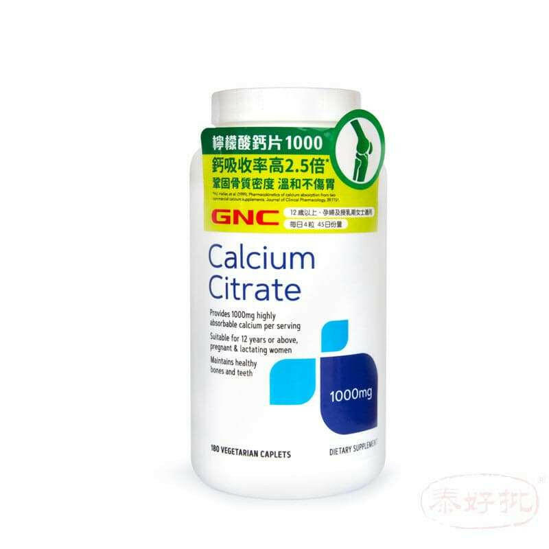 檸檬有助提升免疫力,促進身體健康的天然來源