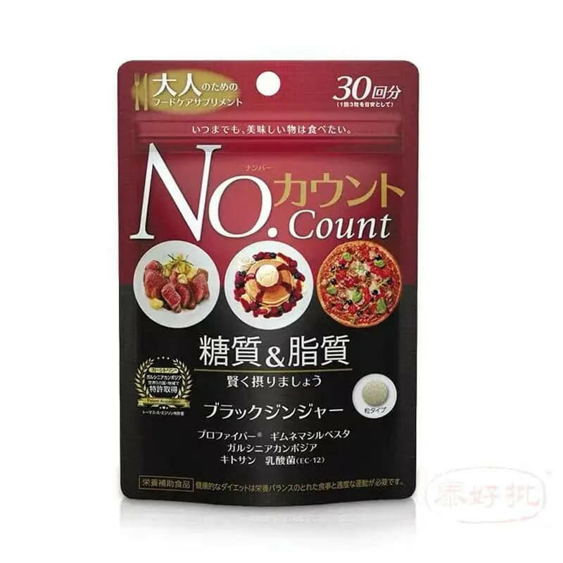 MDC No. Count 阻糖隔澱粉修身丸 90粒.