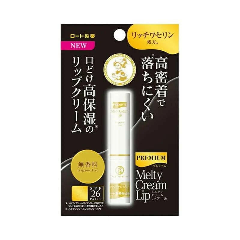 【日本寄-原箱出】Mentholatum/曼秀雷敦 保濕滋潤防晒潤唇膏<無香型> 2.4g.