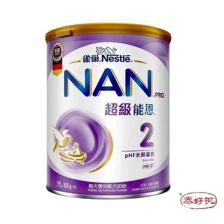 雀巢NAN 2號配方,促進寶寶健康成長,來自信賴的雀巢品牌