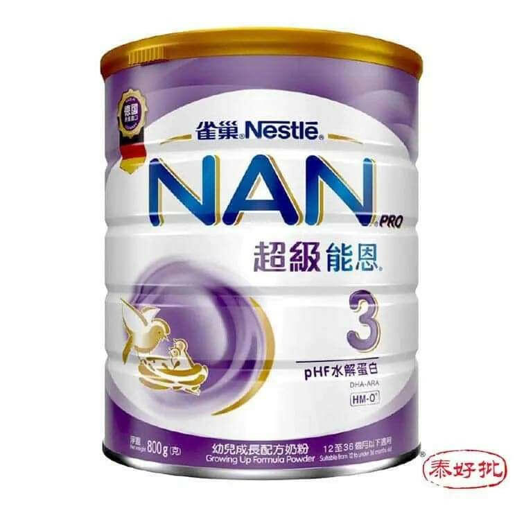 雀巢超級能恩NAN 3號800克.