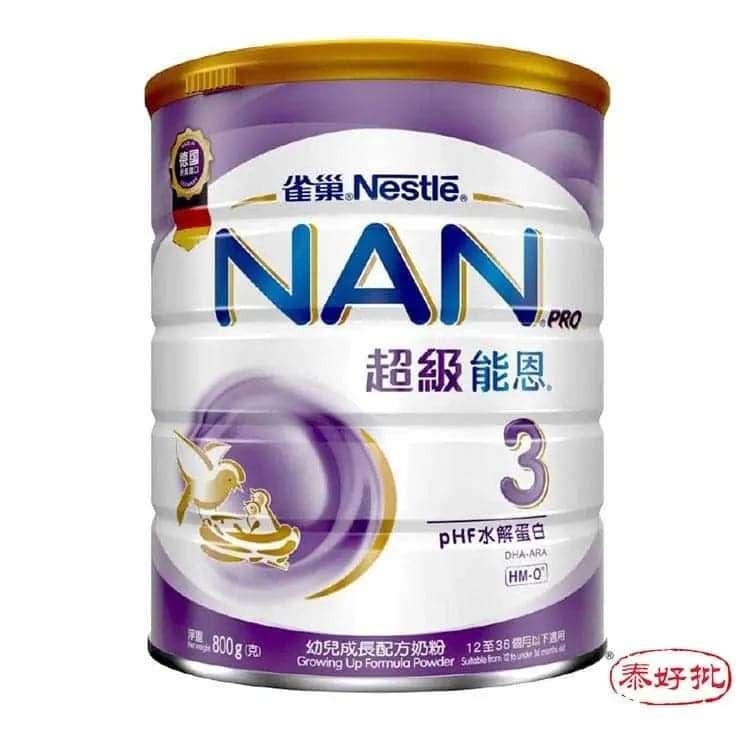 雀巢超級能恩NAN 3號800克.