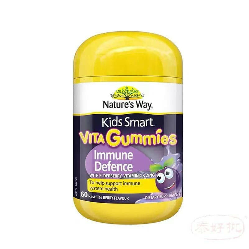 澳洲 NATURE'S WAY 佳思敏 接骨木抗感冒軟糖 60粒.