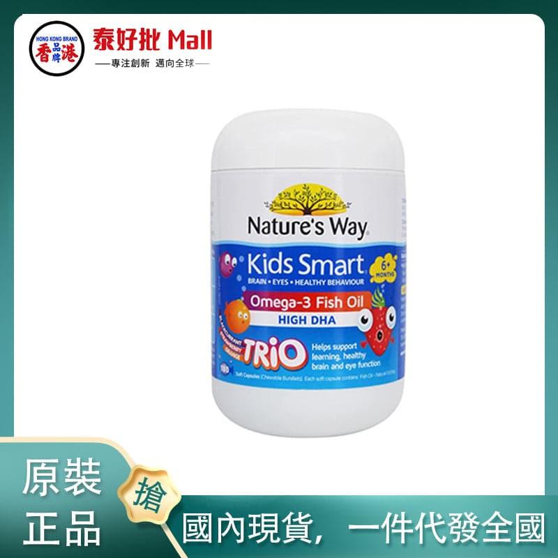 【國內現貨】澳大利亞Nature's Way佳思敏三味魚油180粒.