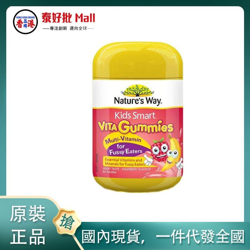 【國內現貨】澳大利亞Nature's Way佳思敏控食挑食改善胃口60粒.