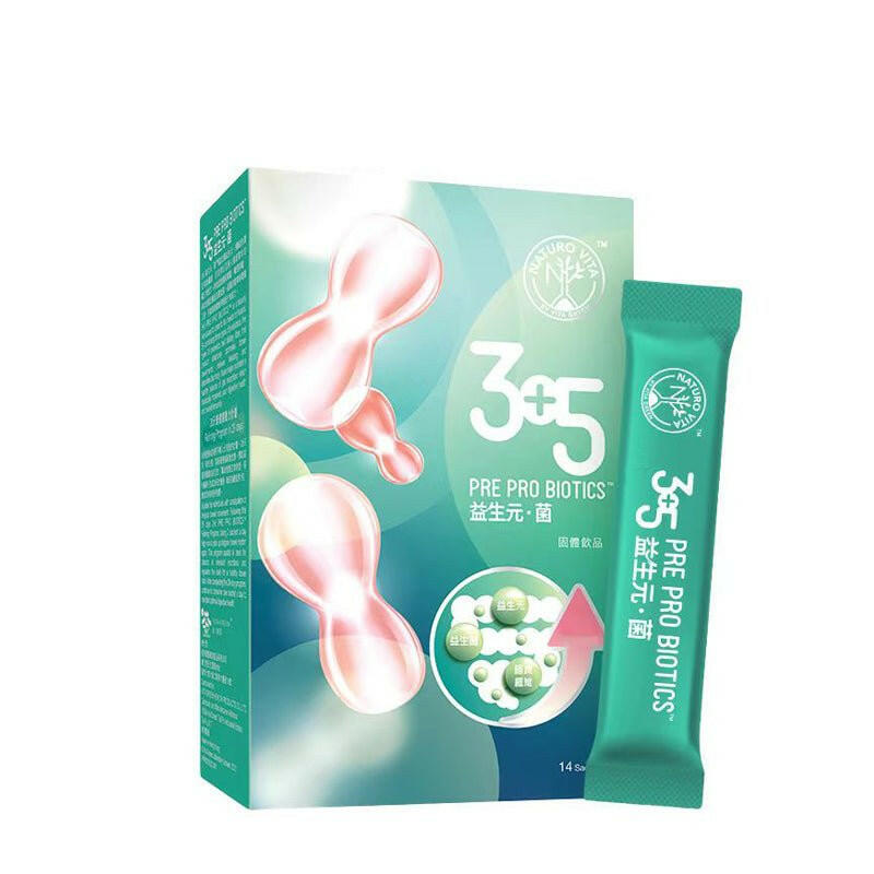 【萬寧版】維特健靈-NATURO VITA 3+5 益生元菌 14粒 - 強效清宿便配方 清宿便減肚腩.