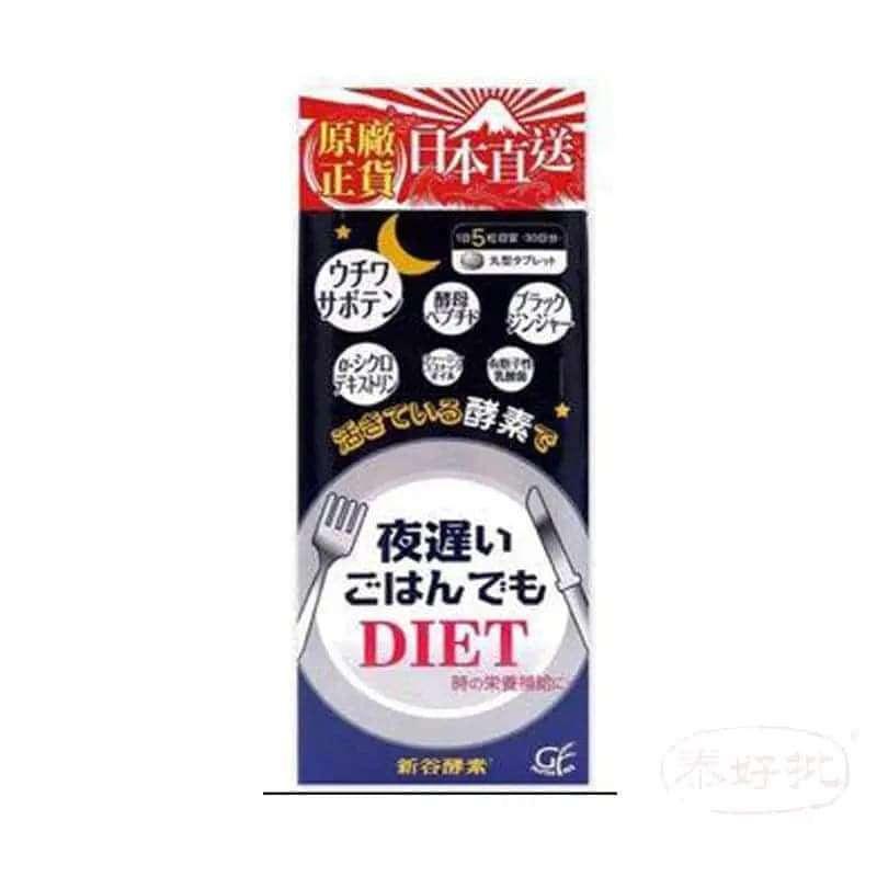 新谷酵素 NIGHT DIET 果蔬天然配方促進夜間代謝健康