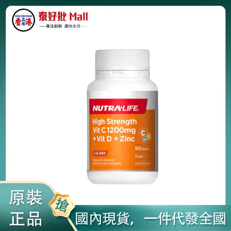 【國內現貨】紐西蘭 NutraLife 紐樂維他命C 60粒.