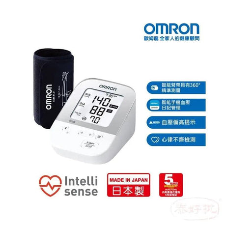 日本 Omron JPN610T 藍芽手臂式血壓計 (日本製造).