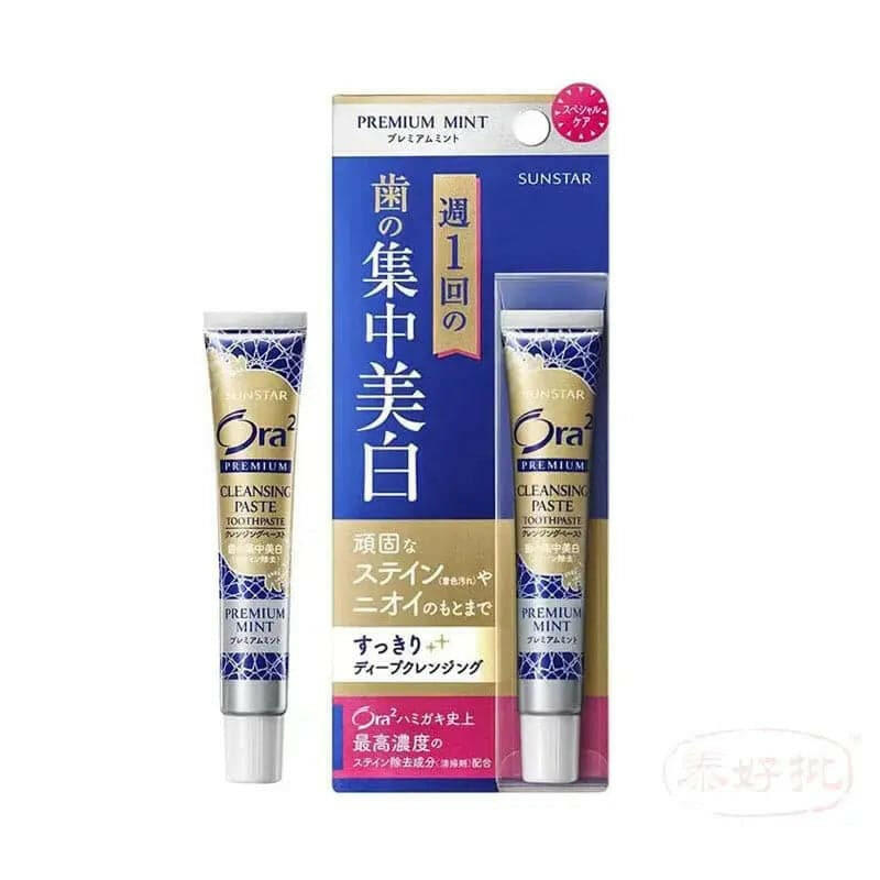 日本 Ora2 極緻璀璨亮白牙膏 17g|清新薄荷味|集中亮白|高濃度去污漬.