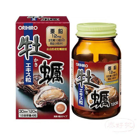 日本ORIHIRO 立喜樂天然新牡蠣精華片120粒30天量.