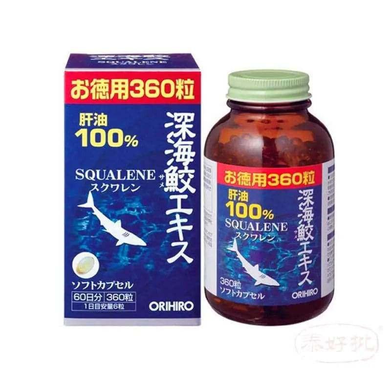 ORIHIRO 立喜樂 深海鯊魚油 360粒 60天量.