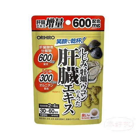 日本ORIHIRO立喜樂解酒顆粒120粒60天量.