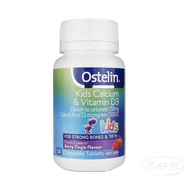 澳洲 OSTELIN 兒童小恐龍鈣片 50粒.