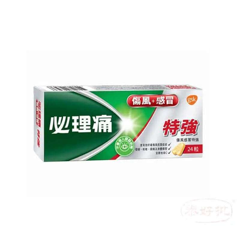 Panadol 必理痛特強傷風感冒24粒裝.