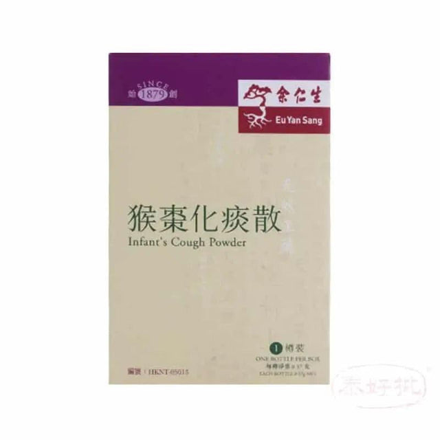 余仁生化痰散,專業化痰產品,有效改善呼吸道健康,適合日常使用