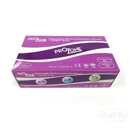 高耐用性丁晴手套,提供卓越保護的工業級手套,防滑耐磨適合各種工作環境。