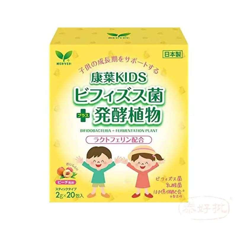 【日本直郵】康葉 RANEN 康葉 KOHYOH 雙歧桿菌 20日分 子供 KIDS 40g(2g*20包).