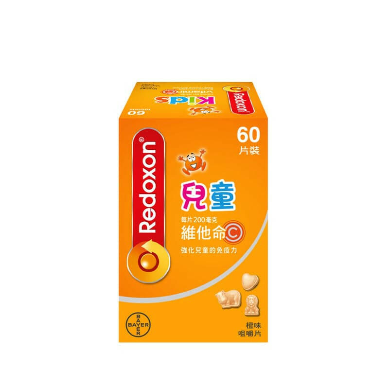 Redoxon維多C橙味兒童咀嚼片(維他命C) 60片.