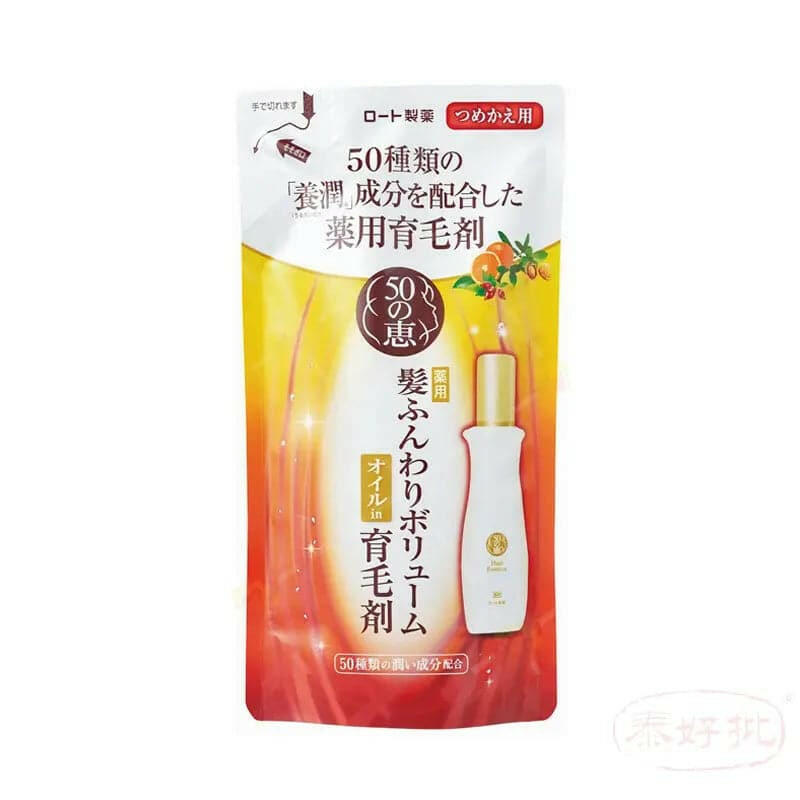 Rohto 樂敦 50惠 頭髮鬆軟 養潤育髮 精華素 補充裝150ml.